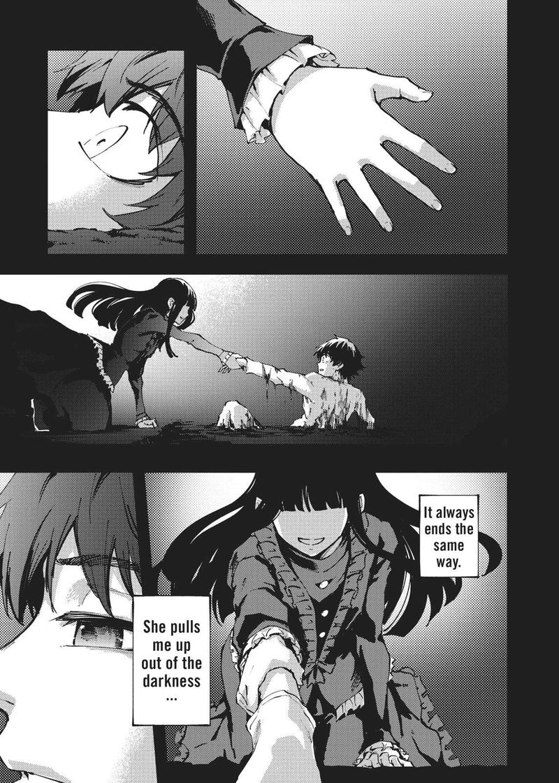 Katsute Kami Datta Kemonotachi E 40 3
