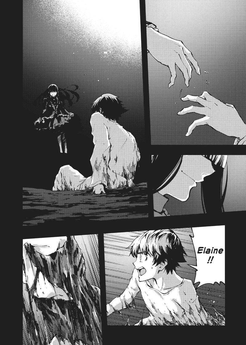 Katsute Kami Datta Kemonotachi E 40 4