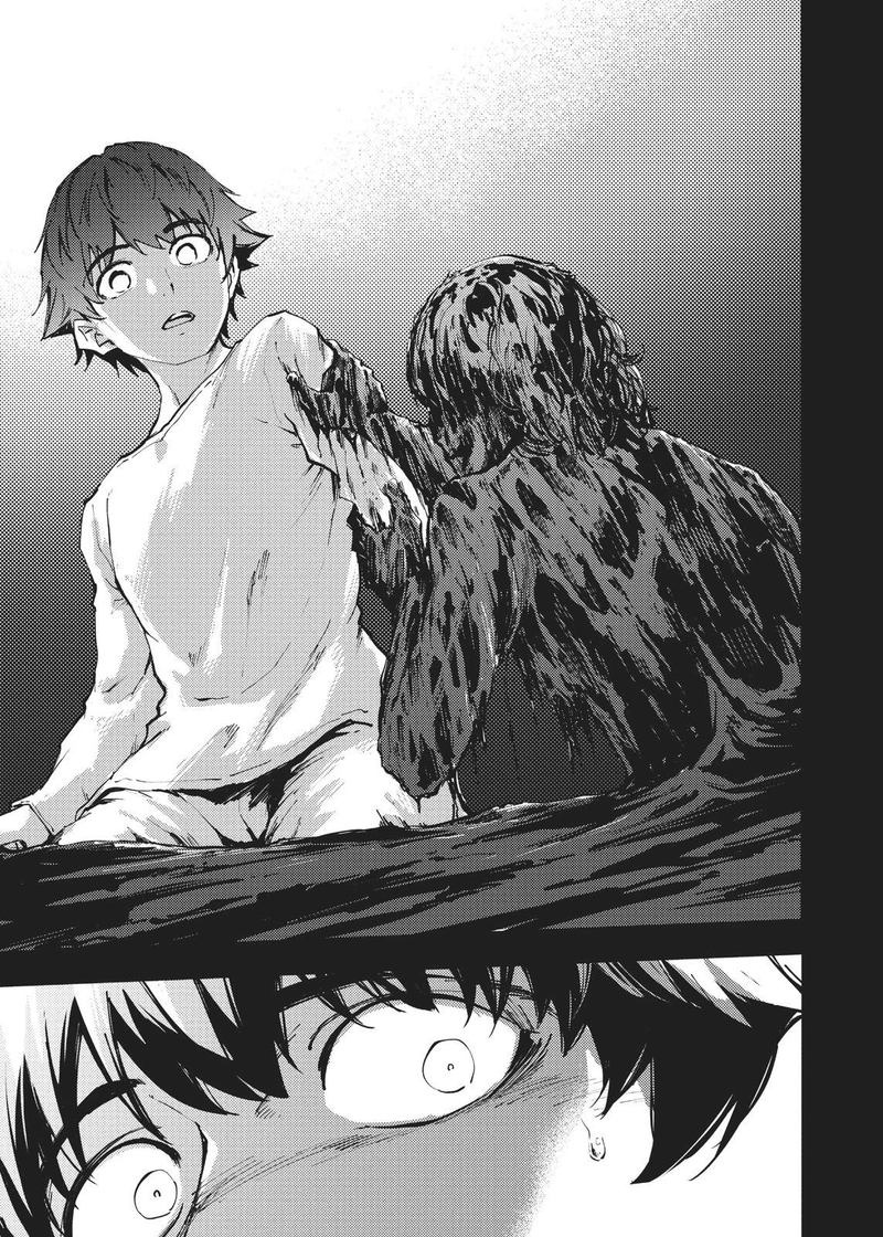 Katsute Kami Datta Kemonotachi E 40 5
