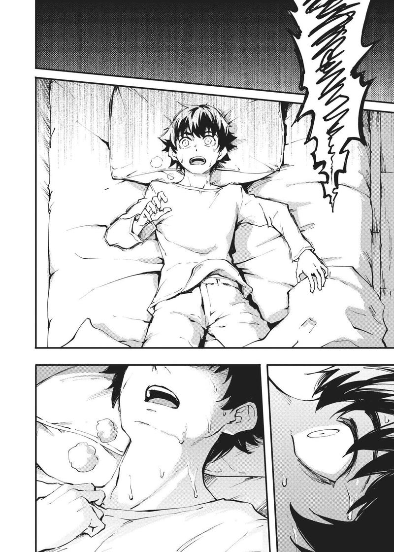 Katsute Kami Datta Kemonotachi E 40 6