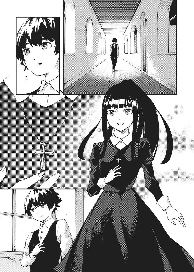 Katsute Kami Datta Kemonotachi E 40 9