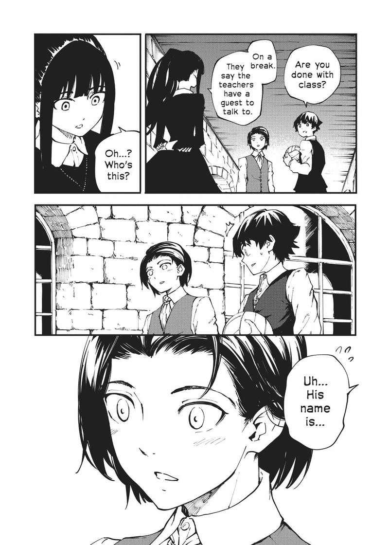 Katsute Kami Datta Kemonotachi E 41 10