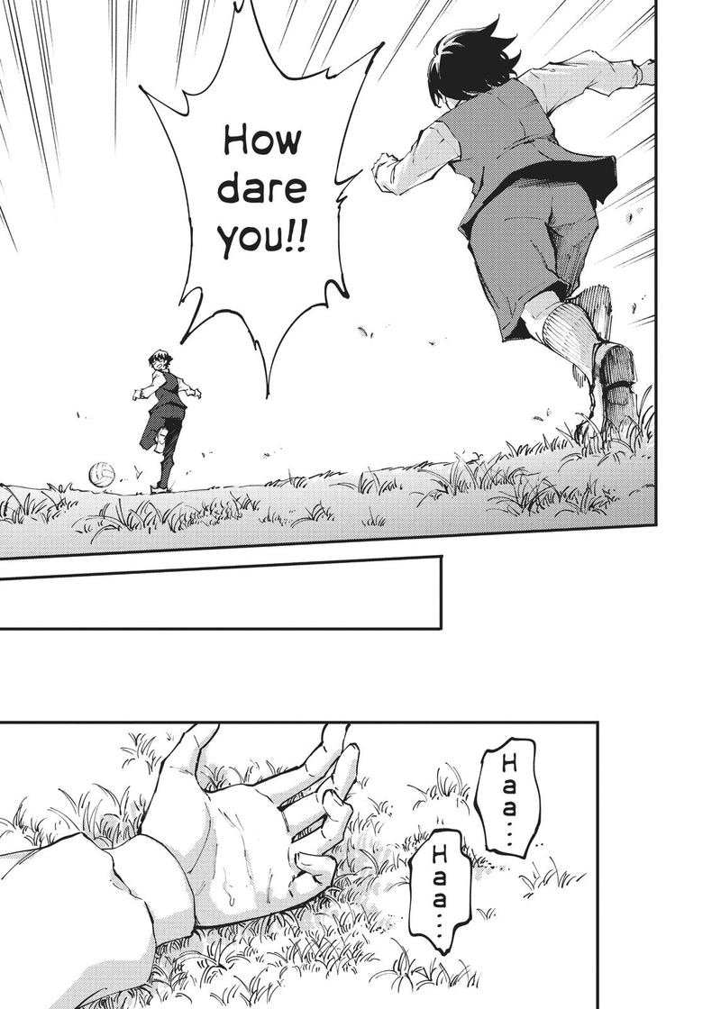 Katsute Kami Datta Kemonotachi E 41 17