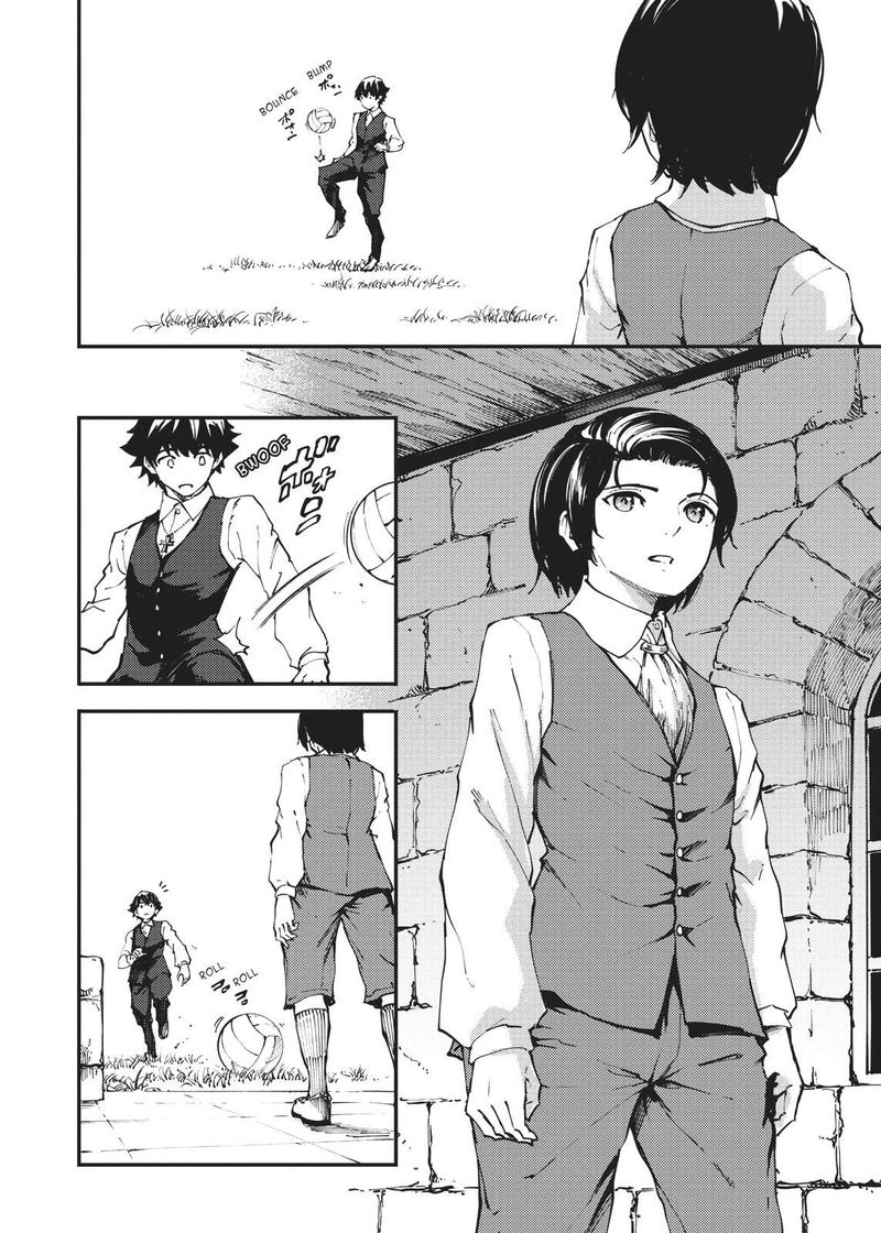 Katsute Kami Datta Kemonotachi E 41 2