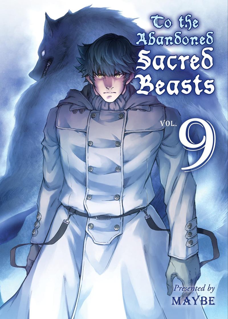 Katsute Kami Datta Kemonotachi E 43 1