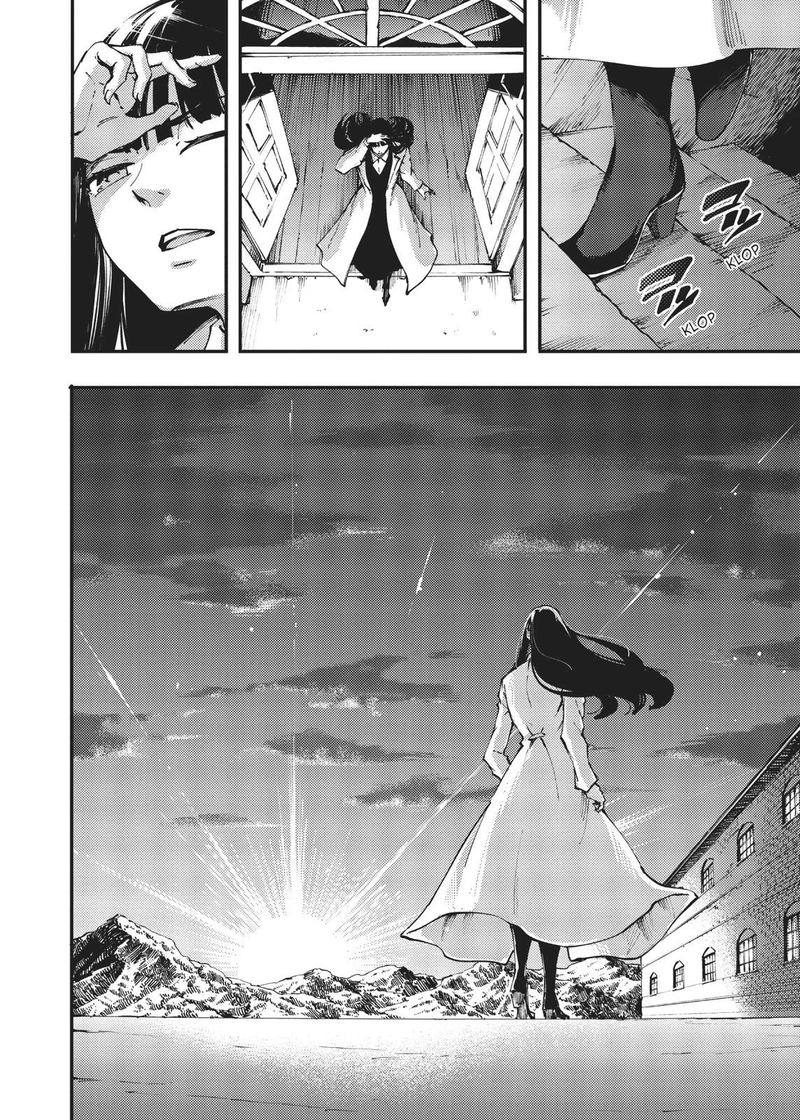 Katsute Kami Datta Kemonotachi E 43 11