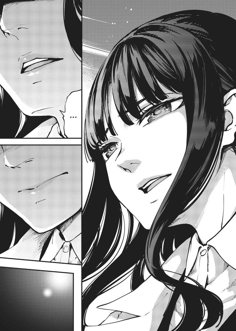 Katsute Kami Datta Kemonotachi E 43 12