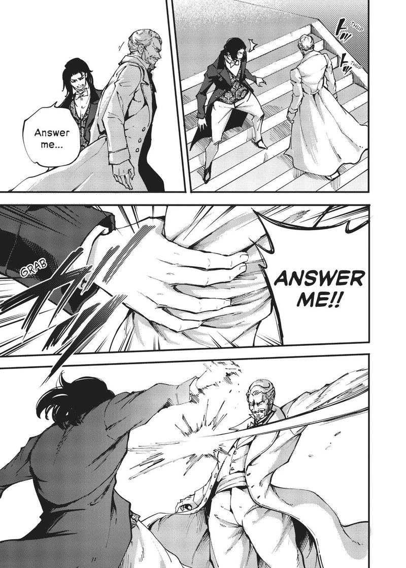 Katsute Kami Datta Kemonotachi E 43 22