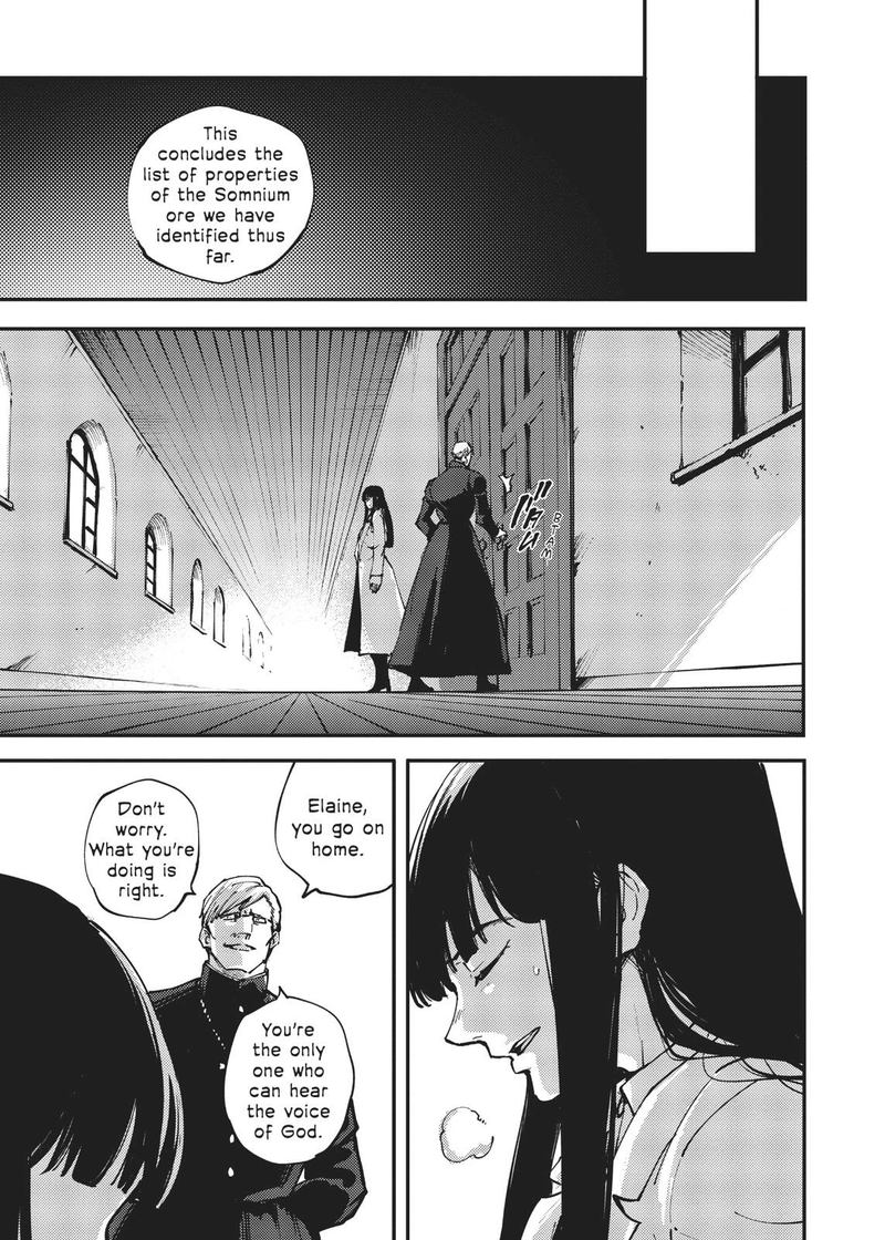 Katsute Kami Datta Kemonotachi E 43 24