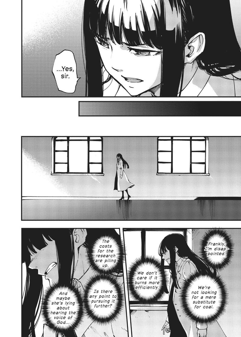 Katsute Kami Datta Kemonotachi E 43 25