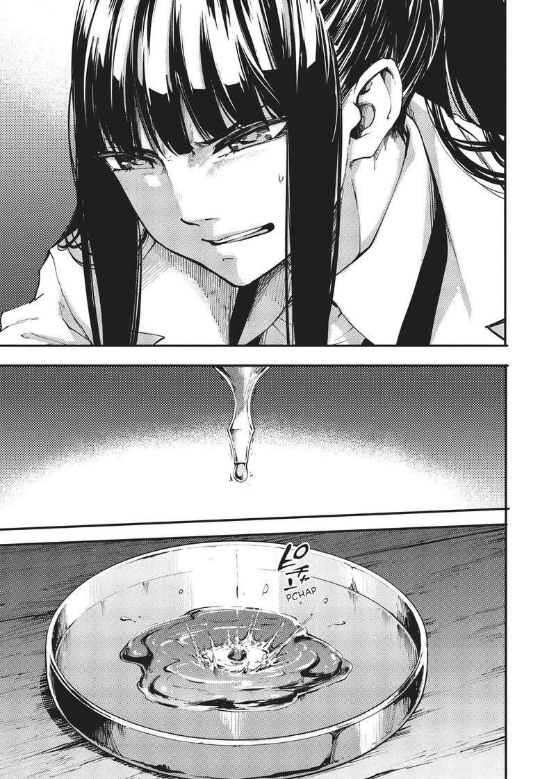 Katsute Kami Datta Kemonotachi E 43 8