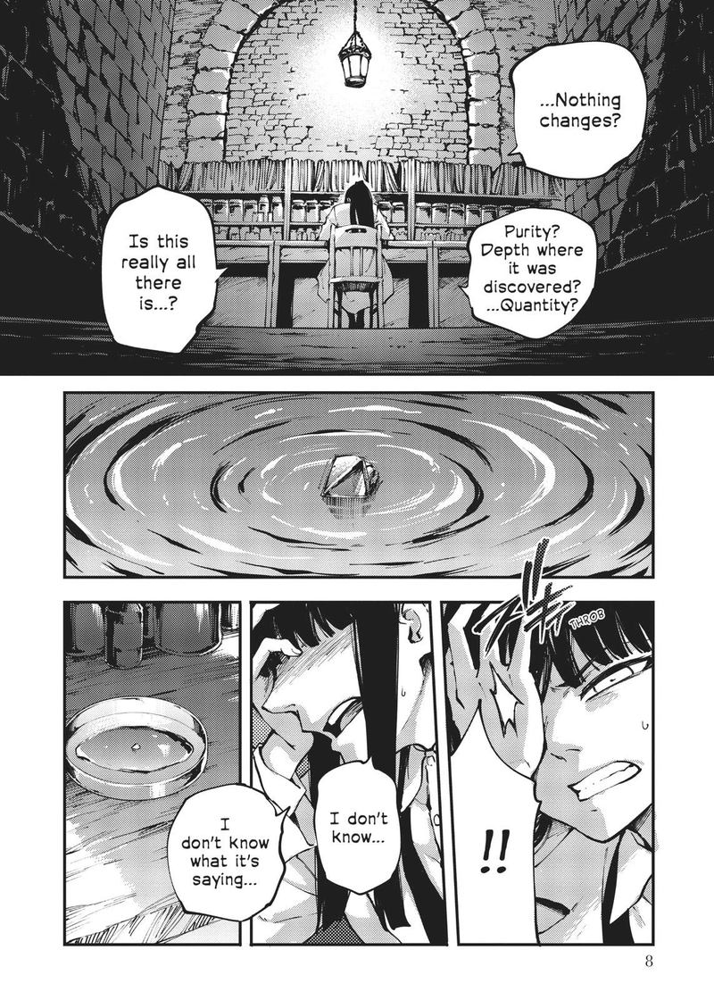 Katsute Kami Datta Kemonotachi E 43 9