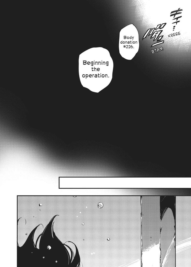 Katsute Kami Datta Kemonotachi E 46 30