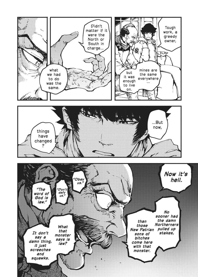 Katsute Kami Datta Kemonotachi E 48 13