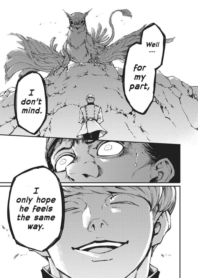 Katsute Kami Datta Kemonotachi E 48 18