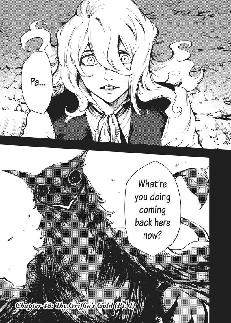 Katsute Kami Datta Kemonotachi E 48 6