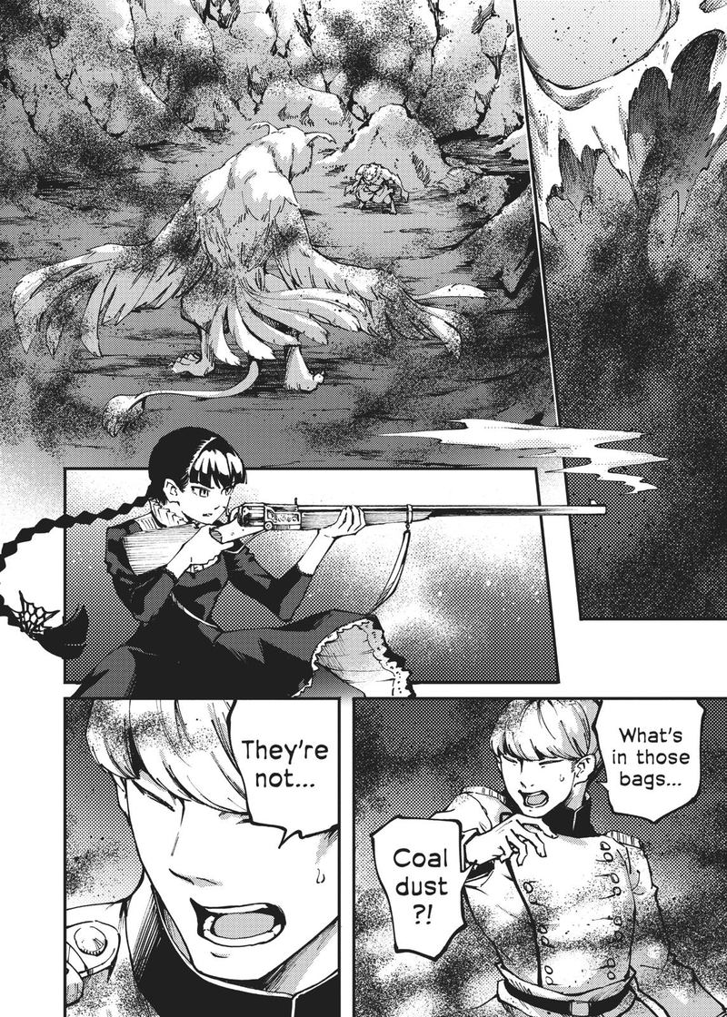 Katsute Kami Datta Kemonotachi E 52 12