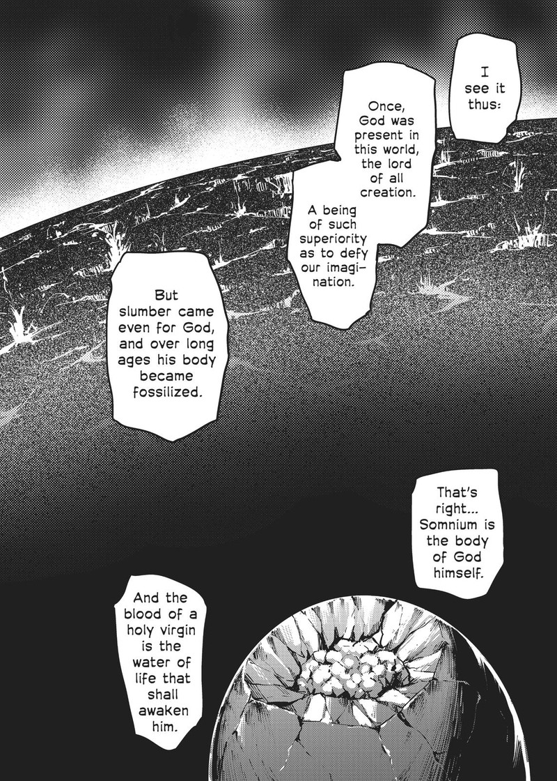 Katsute Kami Datta Kemonotachi E 54 26