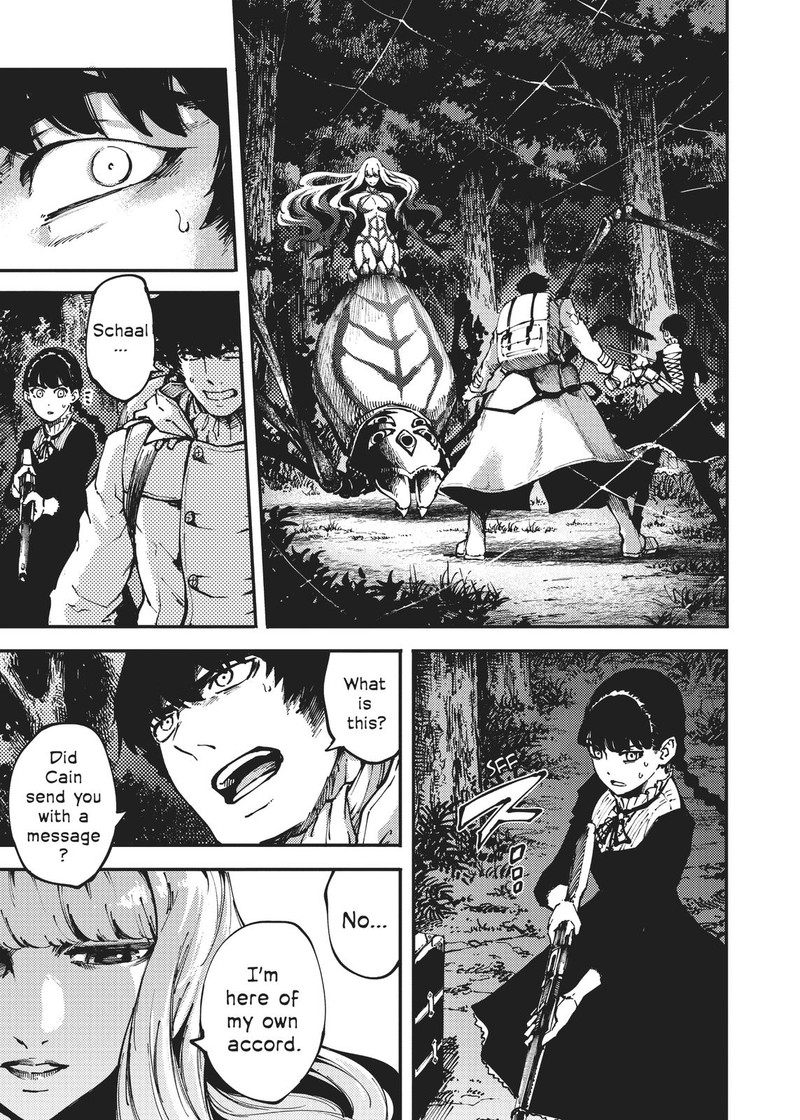 Katsute Kami Datta Kemonotachi E 54 3