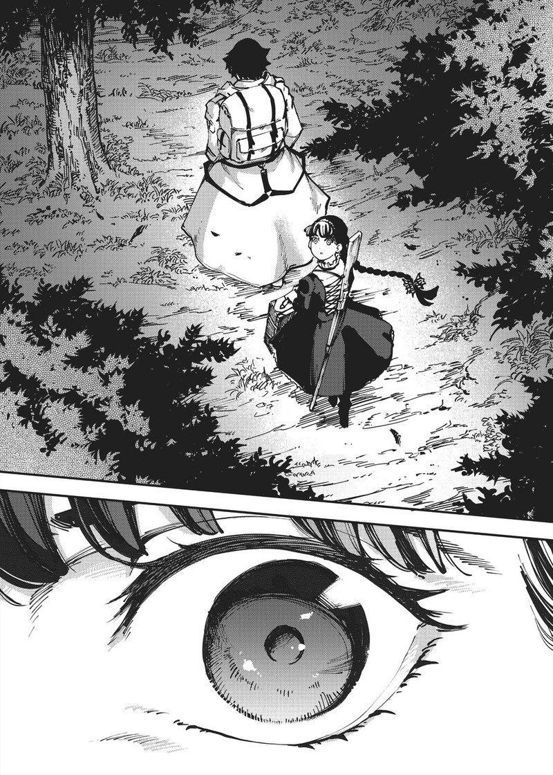 Katsute Kami Datta Kemonotachi E 54 30