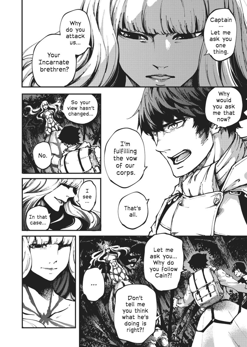 Katsute Kami Datta Kemonotachi E 54 4
