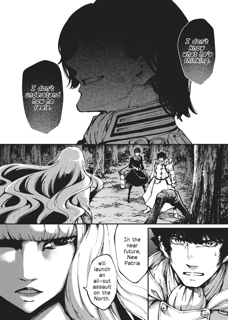 Katsute Kami Datta Kemonotachi E 54 6