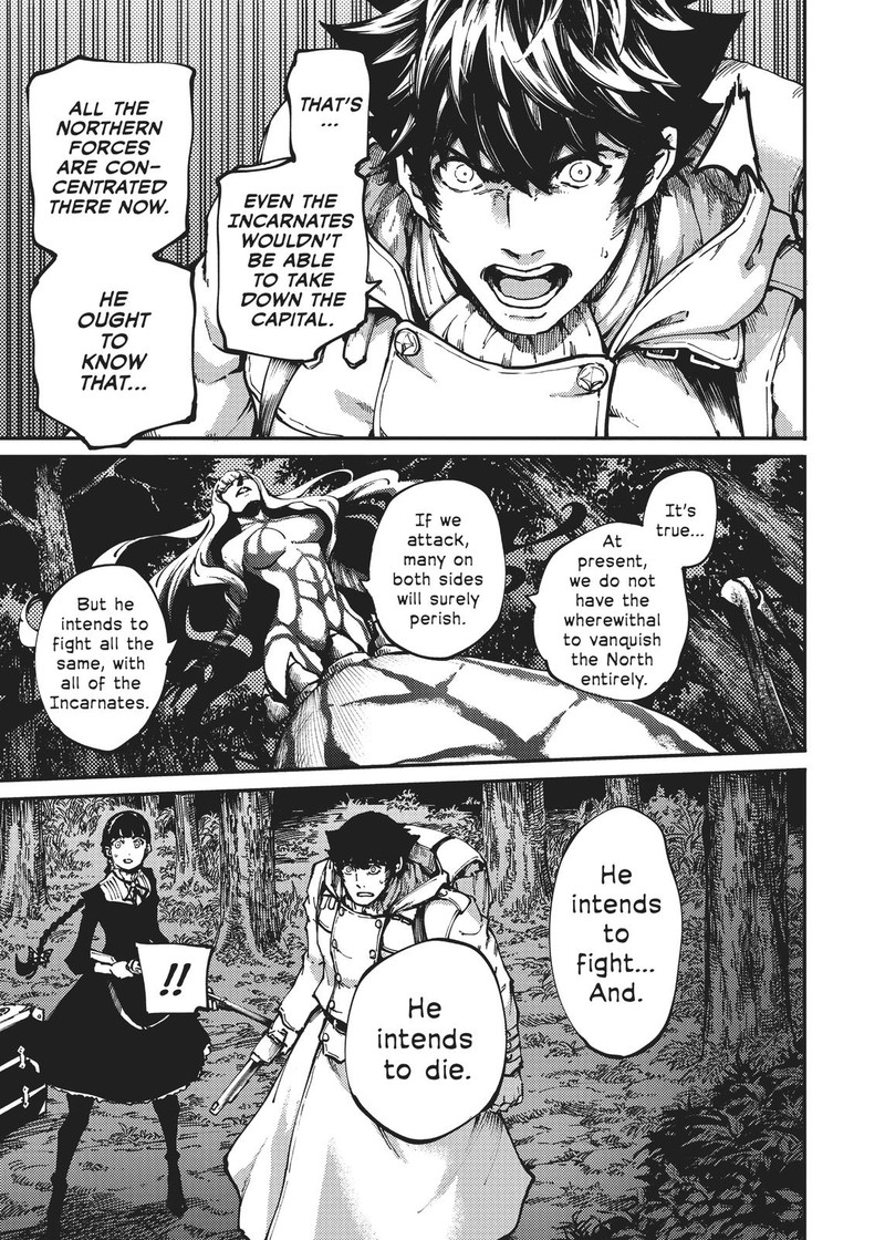 Katsute Kami Datta Kemonotachi E 54 7