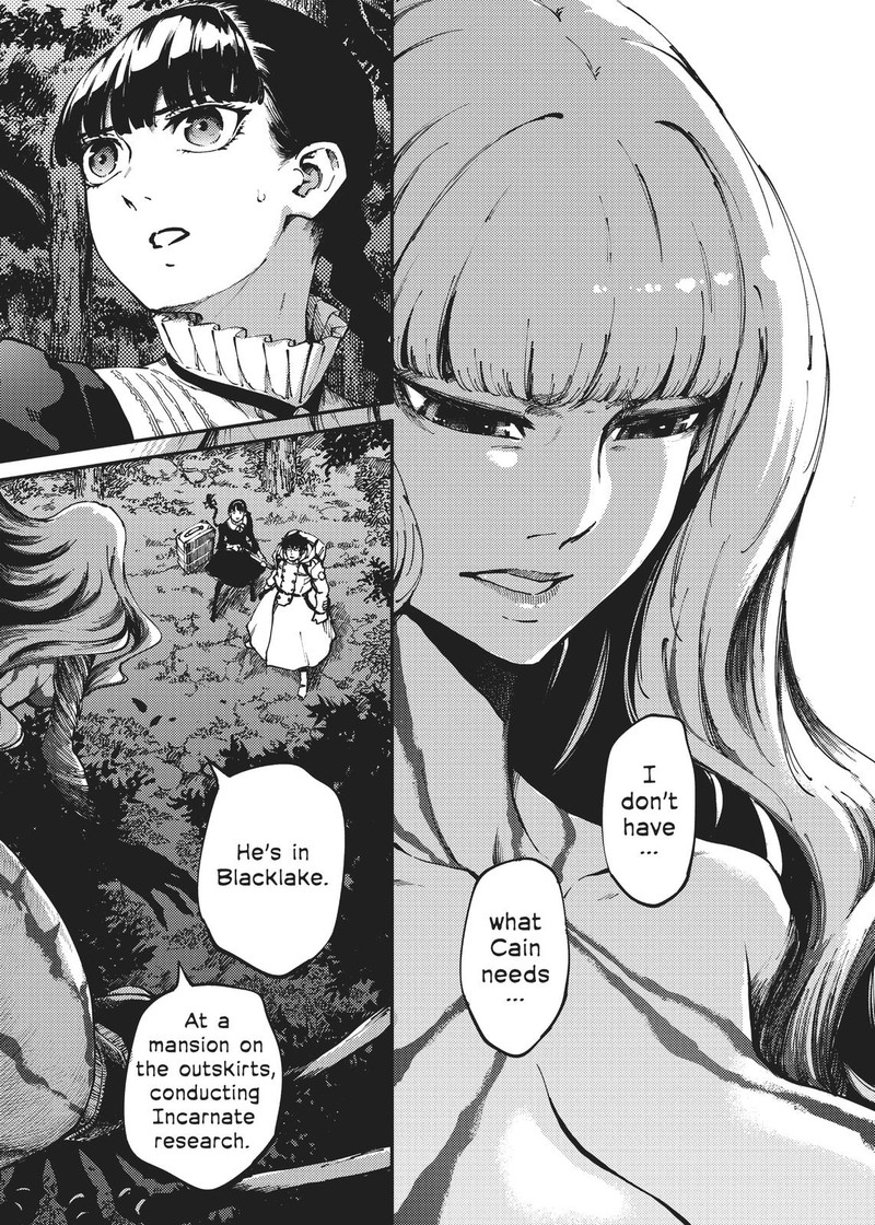 Katsute Kami Datta Kemonotachi E 54 9
