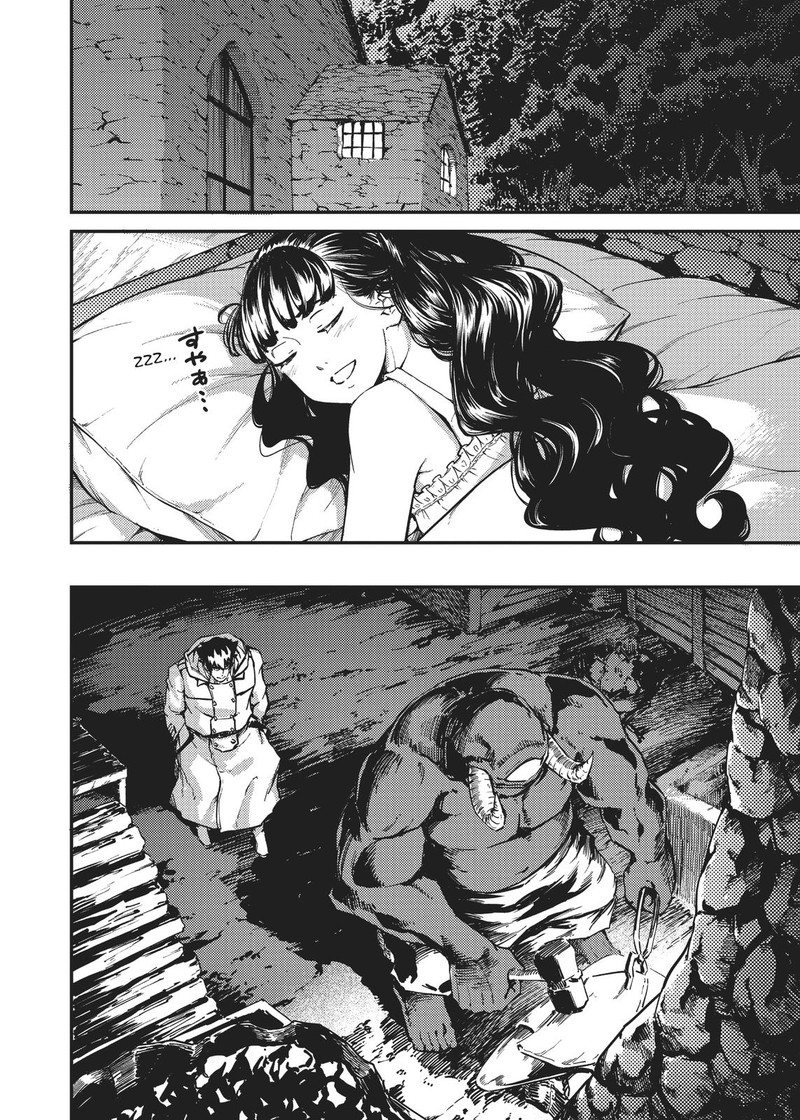 Katsute Kami Datta Kemonotachi E 57 2