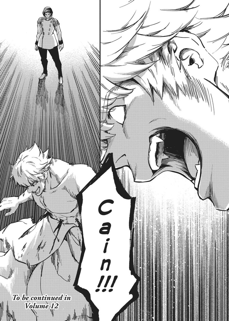Katsute Kami Datta Kemonotachi E 59 21