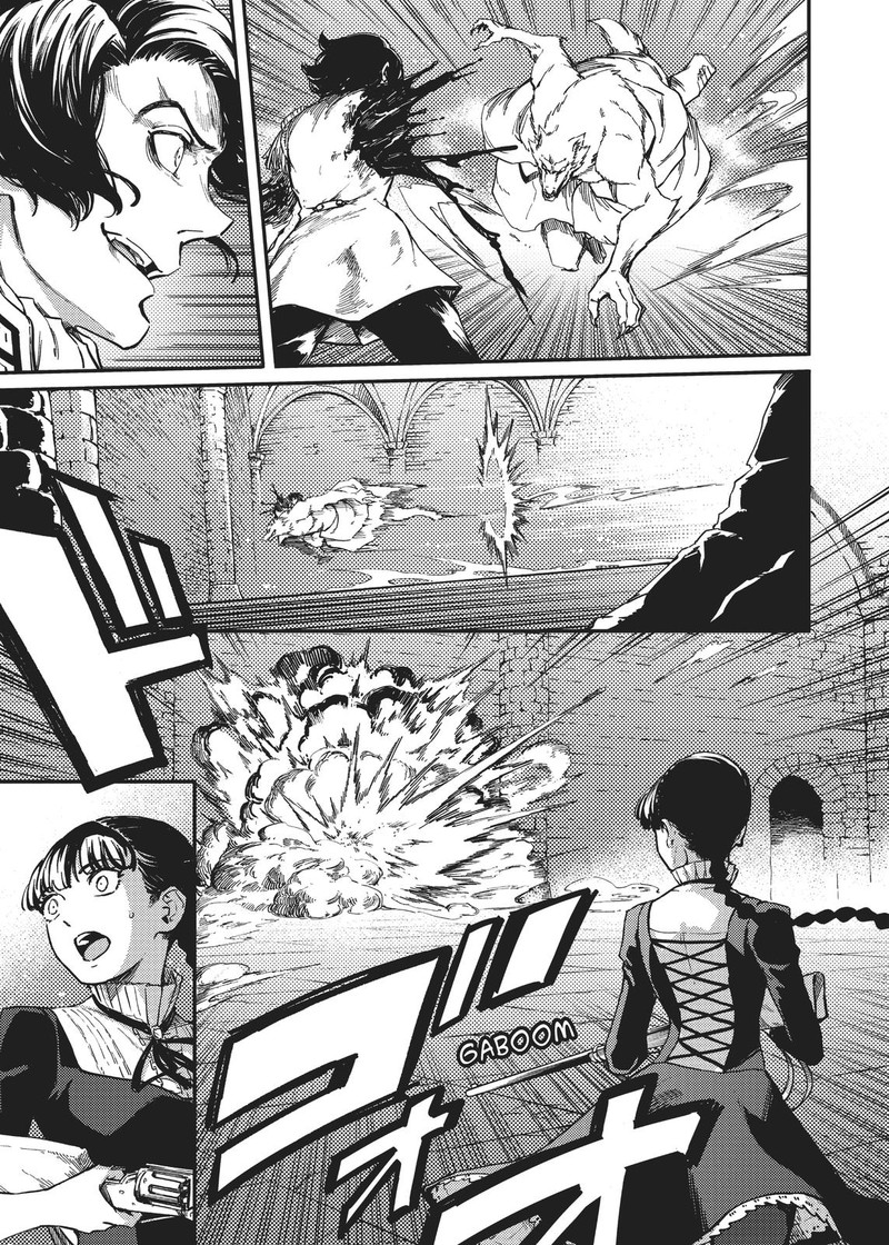 Katsute Kami Datta Kemonotachi E 59 3