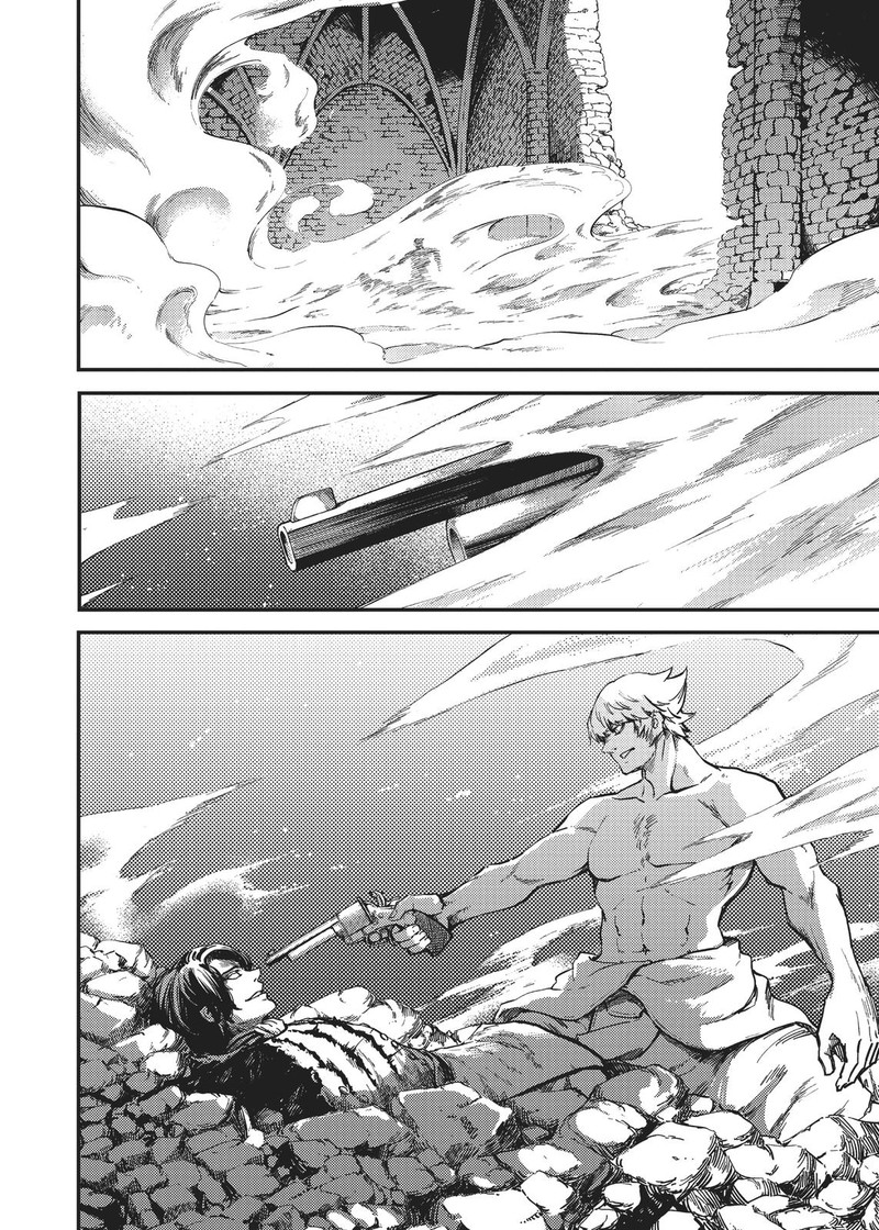 Katsute Kami Datta Kemonotachi E 59 4