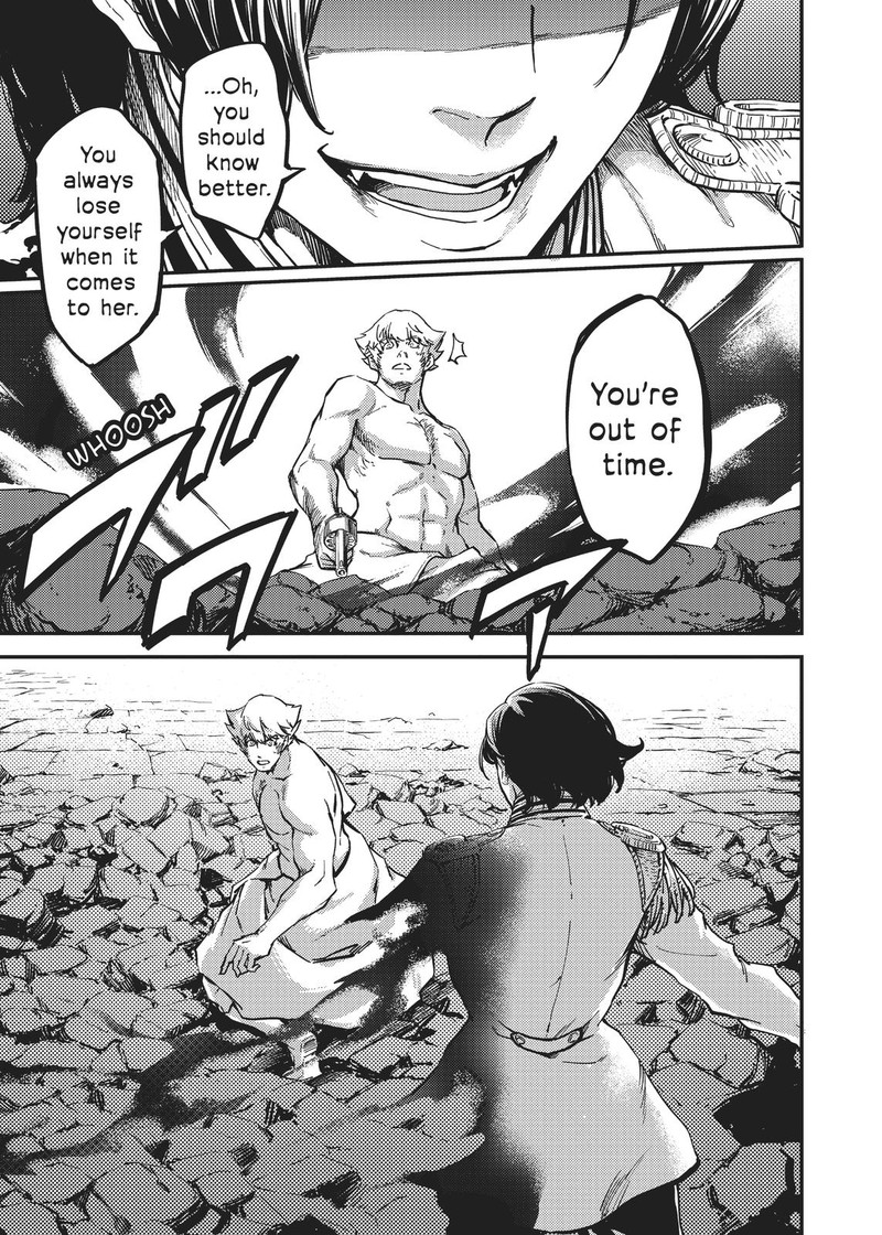 Katsute Kami Datta Kemonotachi E 59 7
