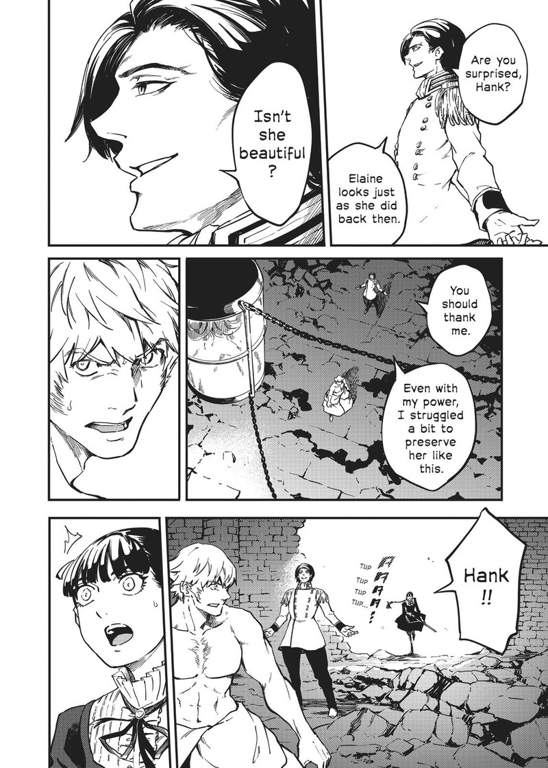 Katsute Kami Datta Kemonotachi E 59 8