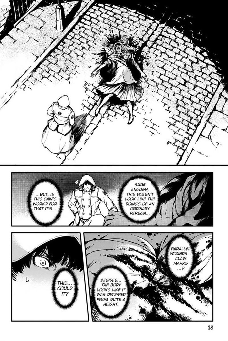 Katsute Kami Datta Kemonotachi E 6 39