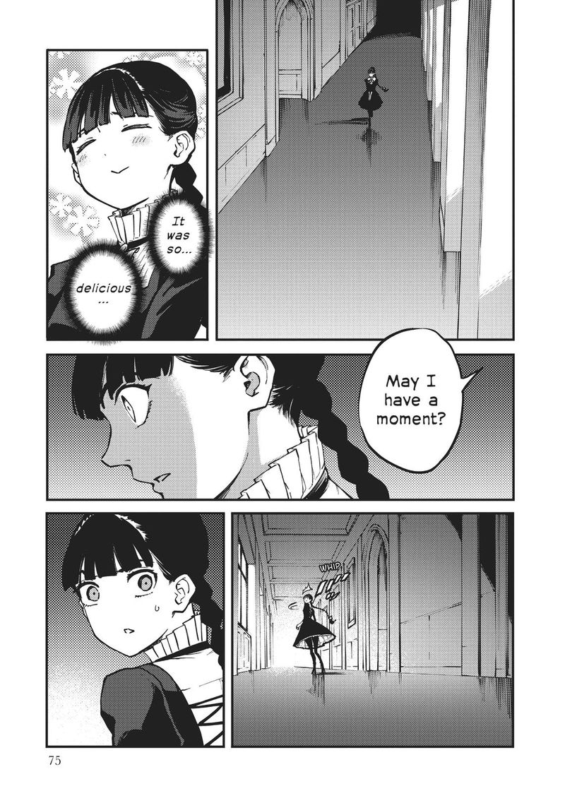 Katsute Kami Datta Kemonotachi E 63 11