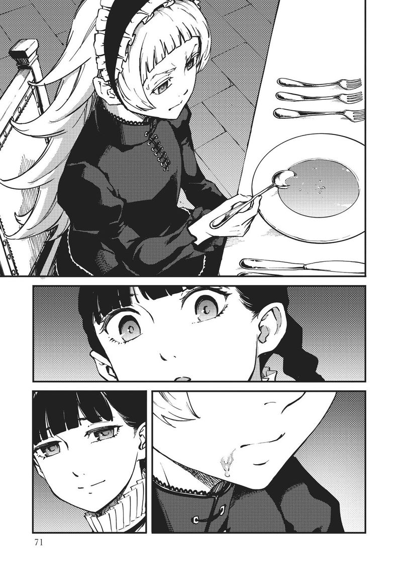 Katsute Kami Datta Kemonotachi E 63 7