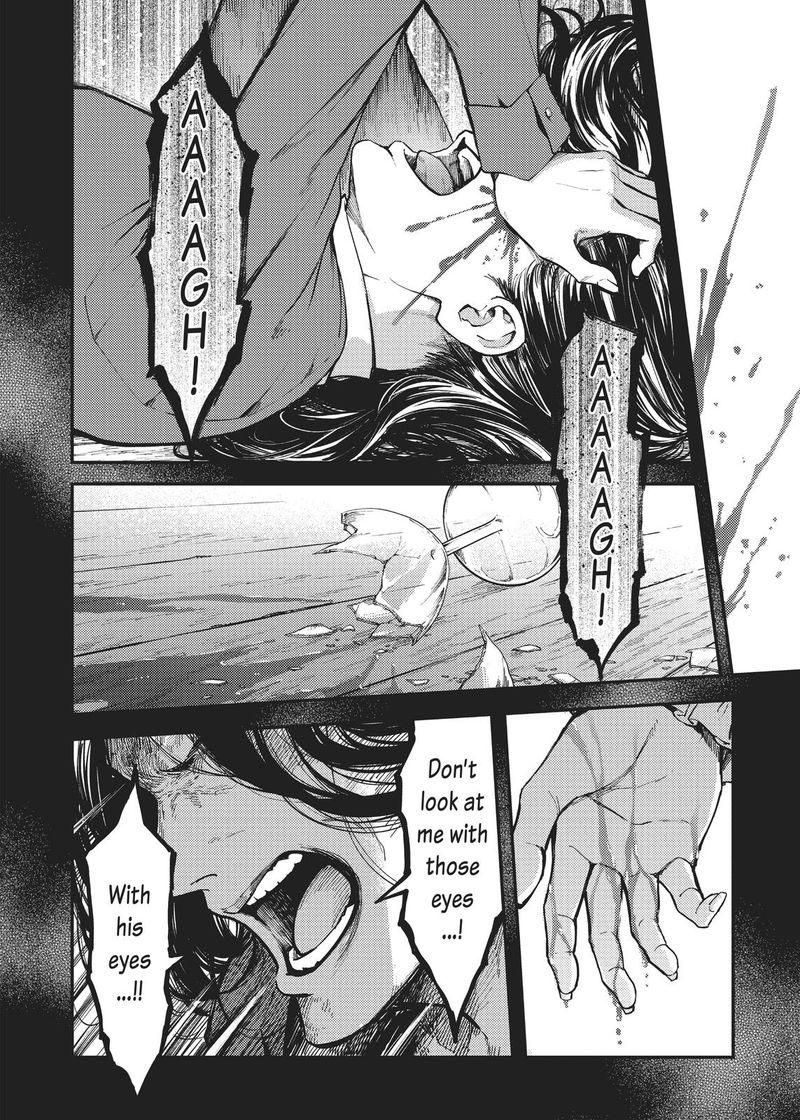Katsute Kami Datta Kemonotachi E 65 2