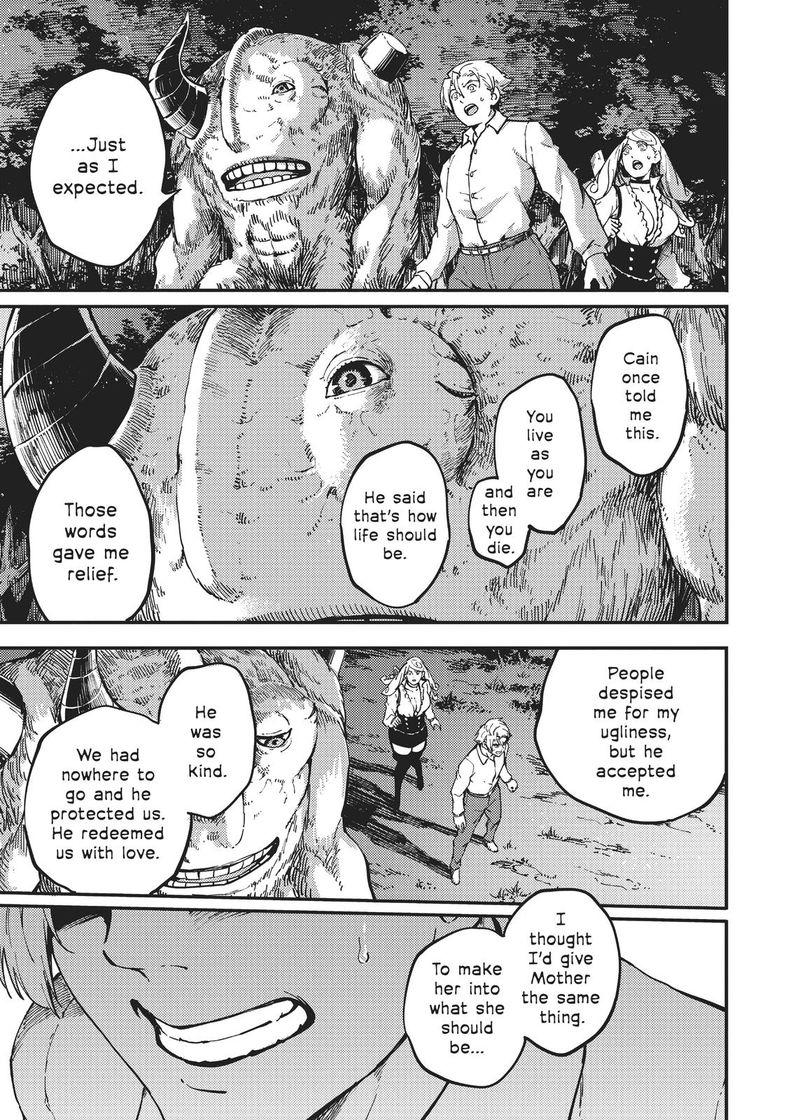 Katsute Kami Datta Kemonotachi E 65 21