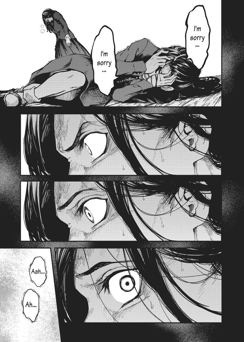 Katsute Kami Datta Kemonotachi E 65 3