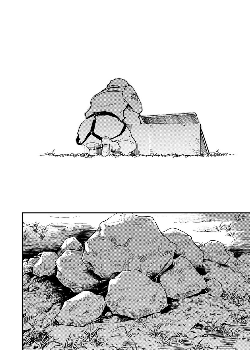 Katsute Kami Datta Kemonotachi E 67 12