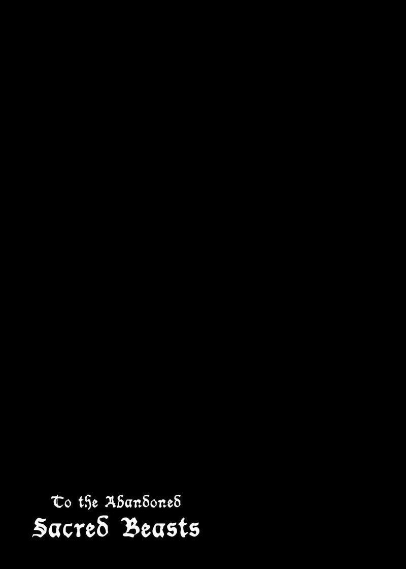 Katsute Kami Datta Kemonotachi E 67 29
