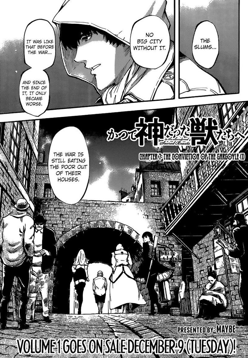 Katsute Kami Datta Kemonotachi E 7 1