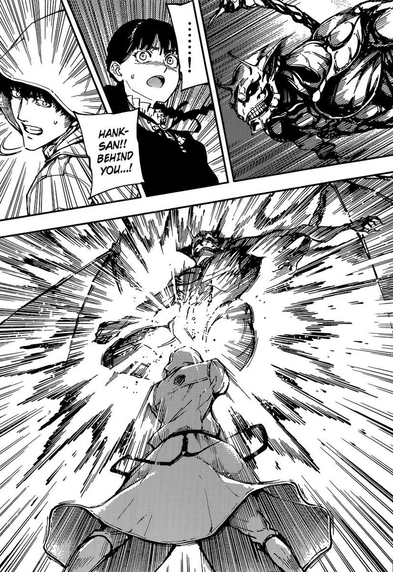 Katsute Kami Datta Kemonotachi E 7 31