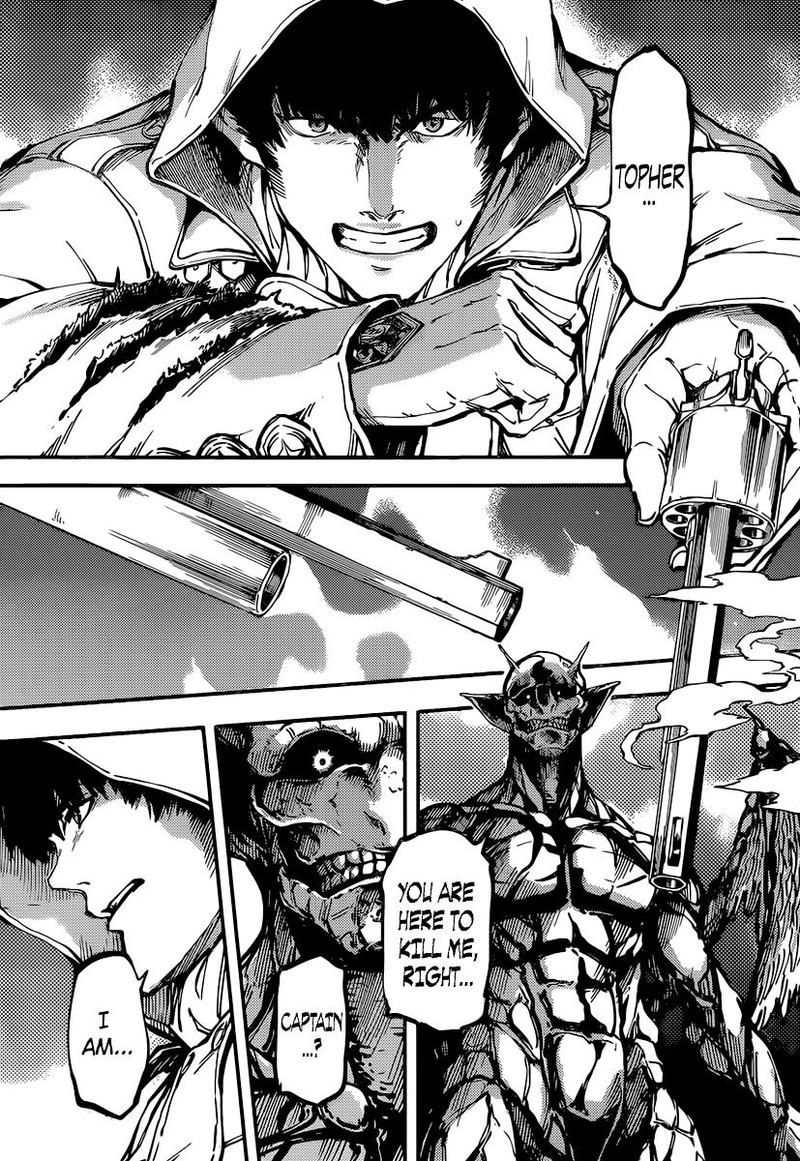 Katsute Kami Datta Kemonotachi E 7 33