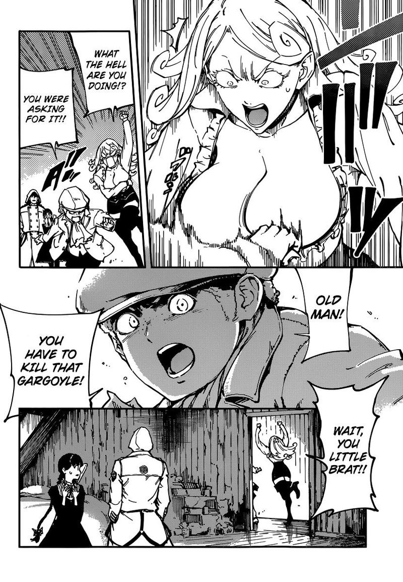 Katsute Kami Datta Kemonotachi E 7 6