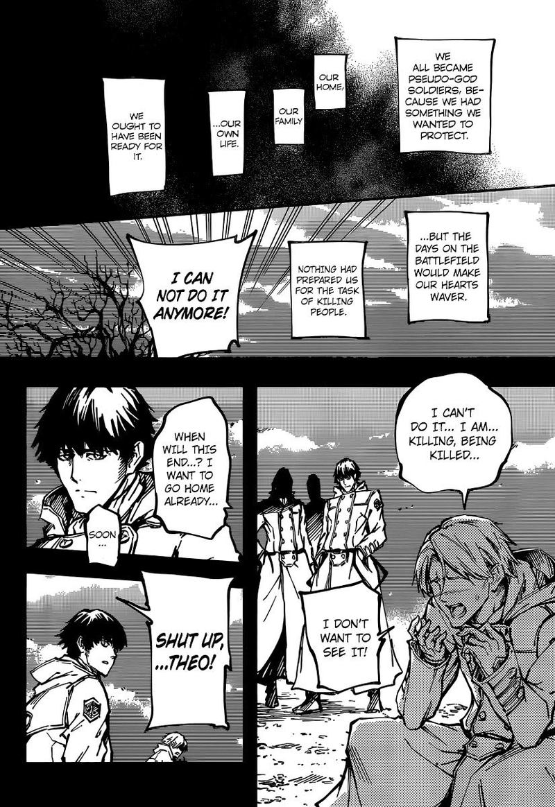 Katsute Kami Datta Kemonotachi E 7 8