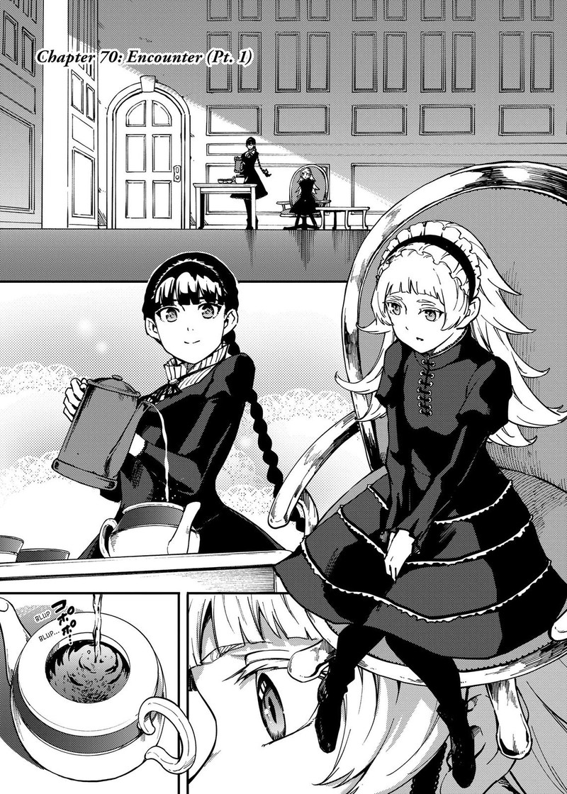 Katsute Kami Datta Kemonotachi E 70 1