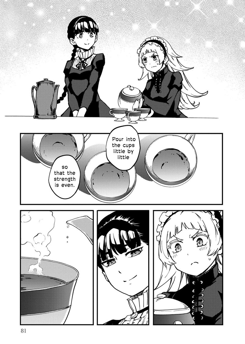 Katsute Kami Datta Kemonotachi E 70 3