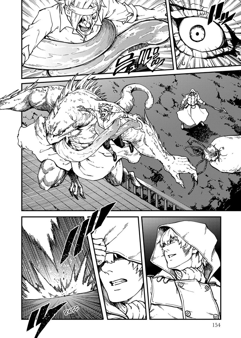 Katsute Kami Datta Kemonotachi E 72e 14
